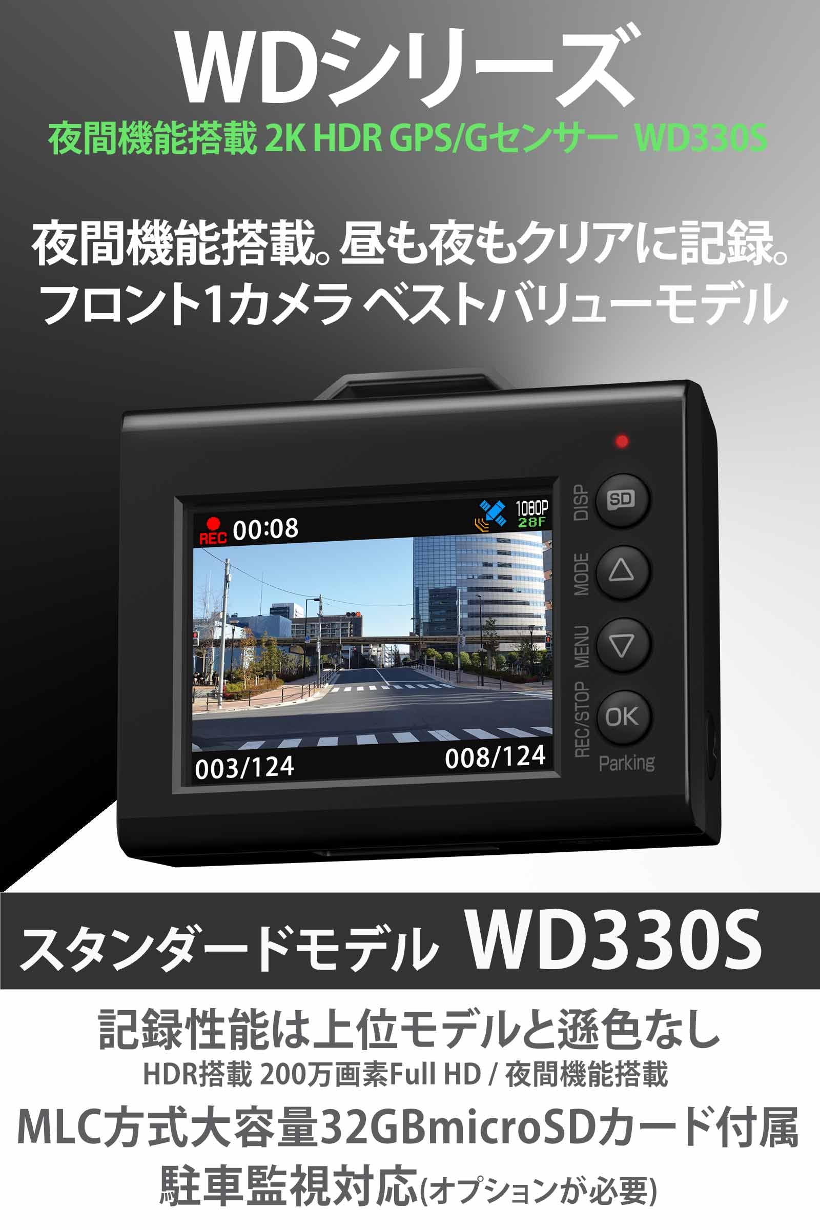 Amazon | ユピテル(Yupiteru) ドライブレコーダー フロント1カメラ